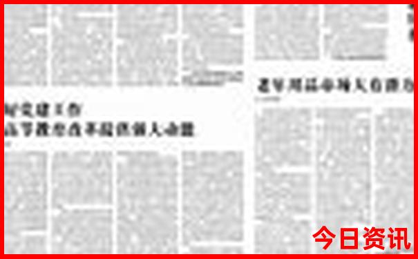 香港今晚六给彩开奖结果85期104期