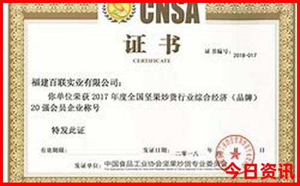 东北三省自驾旅游攻略最佳线路